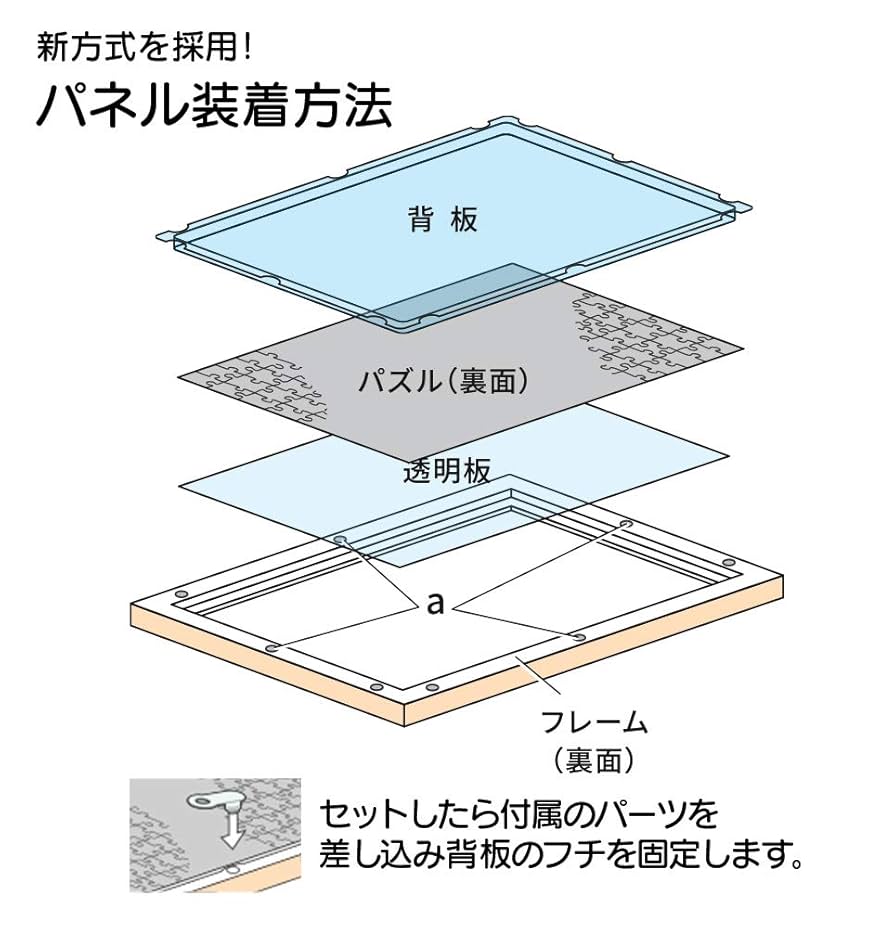 Amazon | テンヨー(Tenyo) 木製 パズルフレーム ピュアホワイト